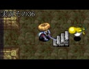 #39「ダンジョン攻略も運命の賽次第？ 風来のシレン5plus」実況その36