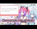 【枢ヴィヴィ切り抜き】※二人はお互いを褒め合ってるだけです【ホロライブ切り抜き】