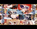 【オトギフロンティア】白璧微瑕のアルカーナ　4章 前編 ＶＳ夜明け団！ 魔防＜マジックガード＞と暴かれる秘密 道中BGM