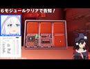 【フブミオ】トントン地獄に陥るミオしゃ【ホロライブ切り抜き】