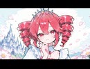 Selfish Princess / 重音テトSV 【#SEW投稿祭】