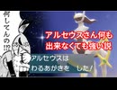 【ポケモンSV】ランク3桁になれなかったらなんでもします【アルセウス編】