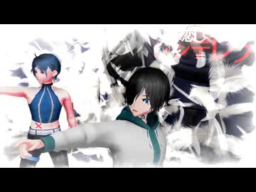 【羽矢蔵碧流】ロミオとシンデレラ／羽矢蔵碧流with欠音トモヤ