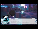 ヴァレット／VARLET　初見プレイ【4】