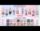 [資料用]ステラP敵編成見れる動画（メイン24-31～24-40　STELLAR IDOL PROJECT）