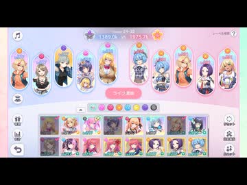 [資料用]ステラP敵編成見れる動画（メイン24-31～24-40　STELLAR IDOL PROJECT）