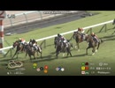 2025 芙蓉ステークス (OP)　ウイナーズナイン