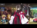 Fate/Grand Order 河上彦斎 マイルーム＆霊基再臨等ボイス集+α