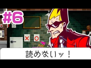 #6【ゴーストトリック】リ、リンネちゃん！！？【ゲーム実況】
