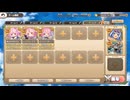 【モン娘TD】完全無欠デカイオー：メガMAX【ルルゥ編成】