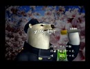 くまうた（7518）「出張先で」　唄：嵐山クマ男（夫）