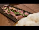 【鉄フライパンもオーブンもいらない】ステーキ肉に完璧な火入れをする、妻のしもべ
