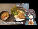 美味しいつけ麺『麺家 あべの』さんに食事に行こう 【宮舞モカの「人生楽しい」】
