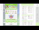 2025年9月チャンピオンズミーティングCLASSIC杯決勝