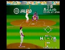 修羅パンツのキャラクターのゲーム対決 バトル33 「実力!!プロ野球」