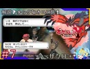 なにほぐしてんねん＃7【ポケットモンスターY】