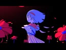 【歌ってみた】幻影 -言(koto)-