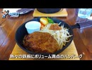 【お勧め】のどかな隠れ家的カフェ『トミーズキッチン ハンバーグ＆カフェ』（福岡市早良区）