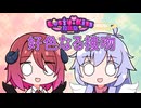 好色なる接吻【ラスキス投稿祭2025】