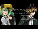 【オリジナルMV】【歌ってみた】PLATONIC GIRL【POLICE×ちゃんじゃ】