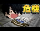 【ゆっくり茶番】ニャルラトホテプに文句を言うとこうなります