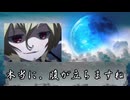 【ゆっくり人狼】劇場版　どうしようもない奴らの人狼-3rd:re 最終回-【14D猫】