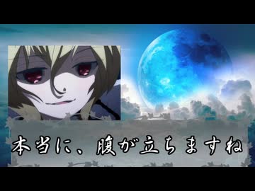 【ゆっくり人狼】劇場版　どうしようもない奴らの人狼-3rd:re 最終回-【14D猫】