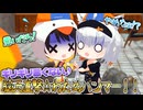 ギリギリ悪くない!? 脳天直撃☆わためハンマーに怯えるスバル&フブキ【ホロライブ切り抜き/角巻わため/白上フブキ/猫又おかゆ/大空スバル/hololive/3Dアニメ】