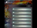 【サ終／ラスクラ／いますぐ輪廻／ティルズ】スタン・エルロンで遊んでみた（違