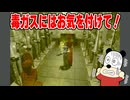 #4【バイオハザード】実況歴15年目にして初バイオ実況！