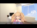 【コッショリ】リリンちゃんに尻をいじられるだけ