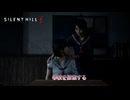 【SILENT HILL f】学校を探索する  Part 6【ネタバレあり】