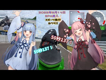 【車載動画】SPA直入・オートポリス_スポーツ走行【サーキット動画】