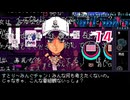 見たことある画面｜VA-11 HALL-A ヴァルハラ 実況 part14