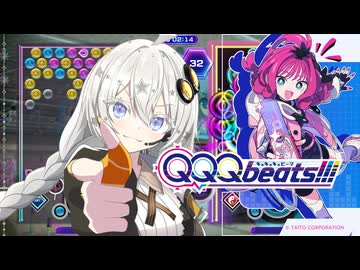 【A.I.VOICE実況】紲星あかりのQQQbeats!!!やろー