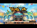 【Ratatan】何故か懐かしい気持ちになるゲームをやろう会_Part01