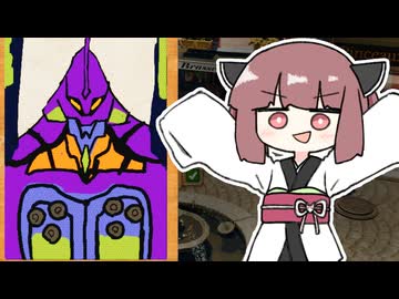 今さらエヴァンゲリオンを読んだ感想