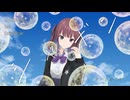 シャボン　feat.夏色花梨　【オリジナル曲】