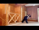 【白米】カモシカチャレンジ  踊ってみた【踊コレ2025秋】
