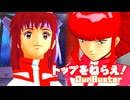 トップをねらえ！◆美少女とロボそして努力と根性のSF活劇【実況】63