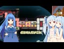 【FTL:Faster Than Light】（#04）あかねちゃんを使い潰すあおいちゃん【A.I.Voice実況プレイ】