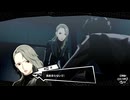 【ゆっくり実況】ぺるそな5Ｒ　その七十九