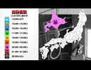 ◯殺者数 都道府県別MAP