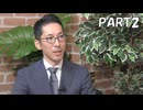 ＜マル激・後半＞見えてきたトランプ関税の真の狙いとその影響／前田和馬氏（第一生命経済研究所主任エコノミスト）