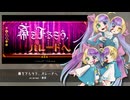 【L70】幕を下ろそう、パレードへ【UTAUカバー】