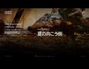 [Illustar Fes 9] Pearl Origin ∞ 3rd Album "DTM" (Xfd)