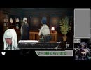 【ネタバレあり】慰めるために朗読し始める男【メタファー：リファンタジオ】(67)