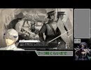 【ネタバレあり】勇者品評会【メタファー：リファンタジオ】(69)