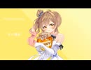 Honey Latency / feat. さとうささら・すずきつづみ【CeVIOオリジナル】