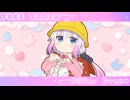 ☔️フリートラック【 めいく さむ のいず ! ! 】Kawaii Type Beat ☔️